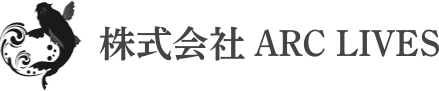 株式会社ARC LIVES(アークライブス)